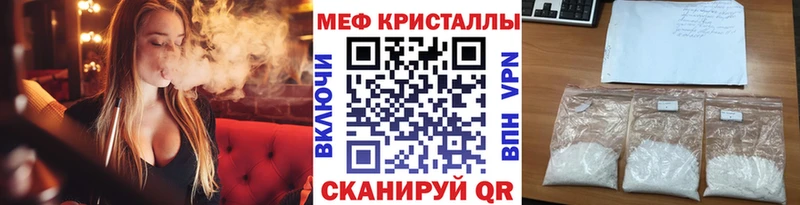 Наркошоп купить COCAIN  Бошки Шишки  Мефедрон  АМФЕТАМИН  ГАШ  Агрыз