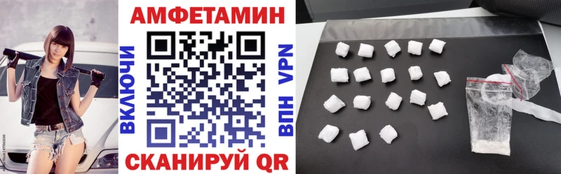 Купить  Агрыз  АМФЕТАМИН Розовый 