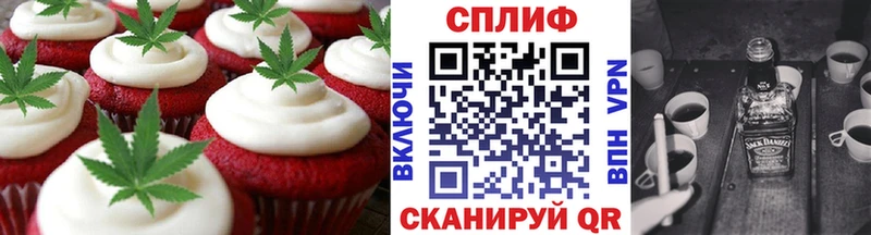 Купить где  Агрыз  Canna-Cookies конопля 