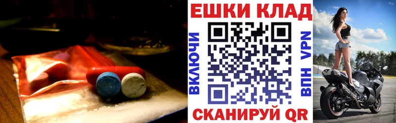 Купить закладки  Агрыз  Ecstasy MDMA 
