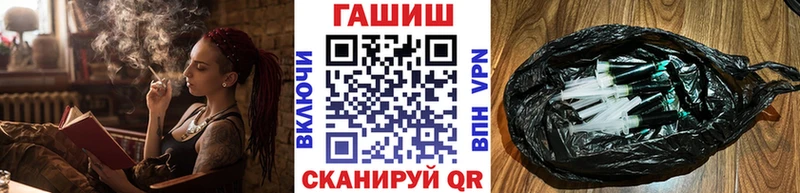 Купить закладки  Агрыз  ГАШ хэш 