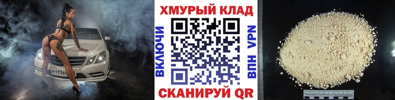 Героин афганец  Купить  Агрыз 