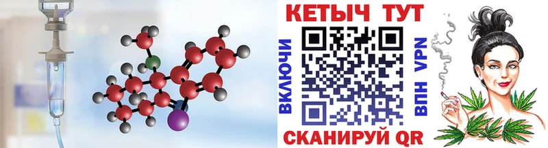Купить закладки  Агрыз  Кетамин ketamine 