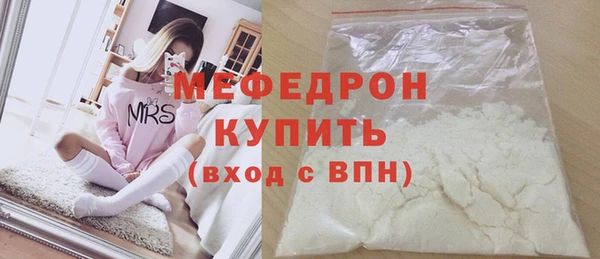 мет Волоколамск