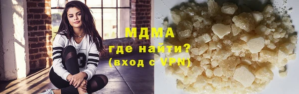 мет Волоколамск