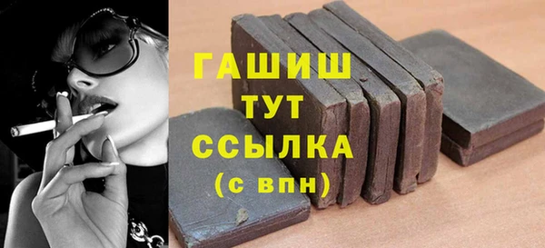 мефедрон Володарск