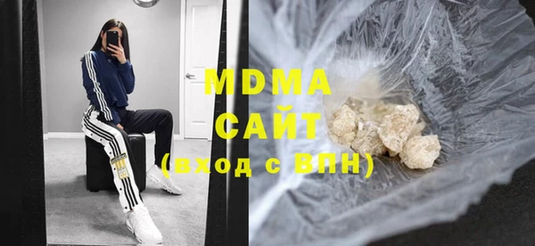 мефедрон Володарск