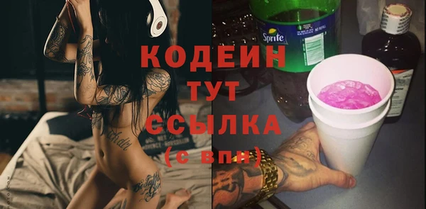 прущая мука Волосово