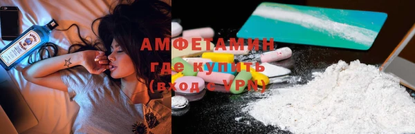 мефедрон Володарск