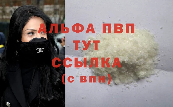 мет Волоколамск