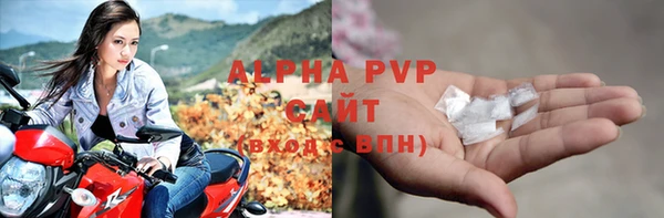 мефедрон Володарск