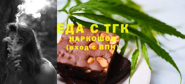 прущая мука Волосово