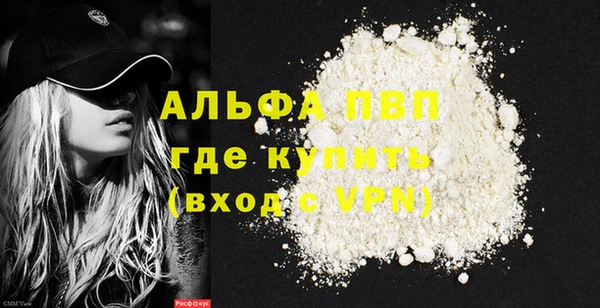 прущая мука Волосово
