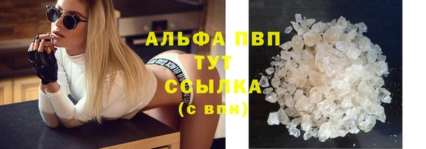 мефедрон Володарск