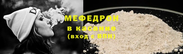 прущая мука Волосово