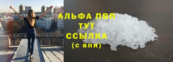 прущая мука Волосово