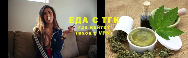 мефедрон Володарск