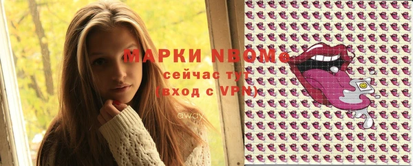 мефедрон Володарск
