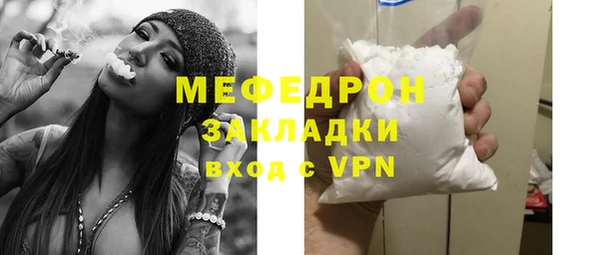 прущая мука Волосово