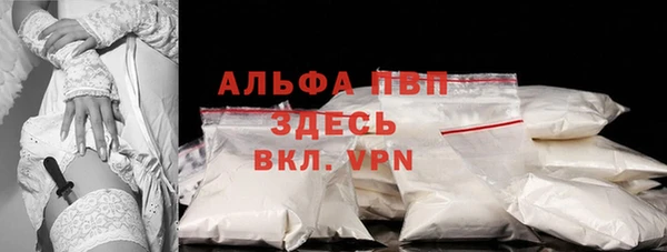 мет Волоколамск