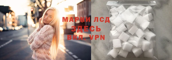 мет Волоколамск