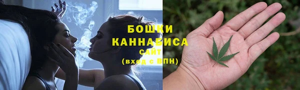 мефедрон Володарск