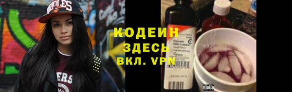мефедрон Володарск