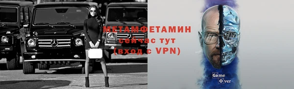 прущая мука Волосово
