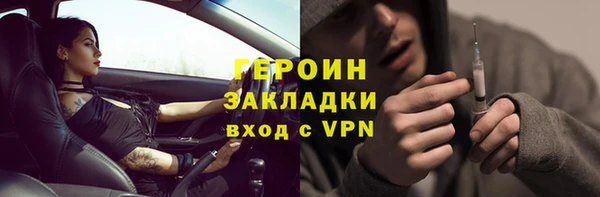 мефедрон Володарск