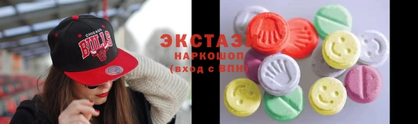 мефедрон Володарск