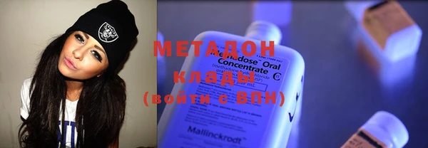 мет Волоколамск