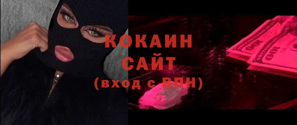 прущая мука Волосово