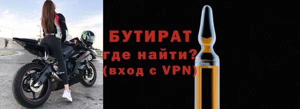 мет Волоколамск