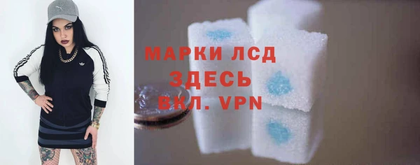 мет Волоколамск