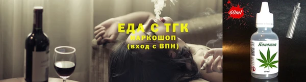 мефедрон Володарск