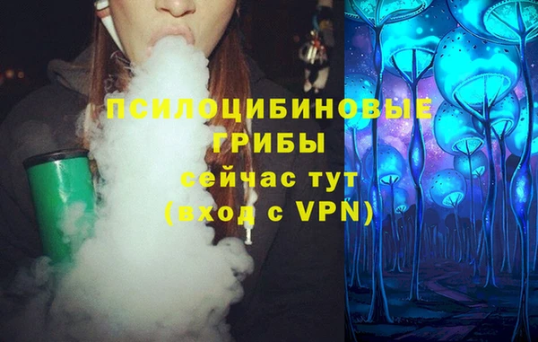 мет Волоколамск
