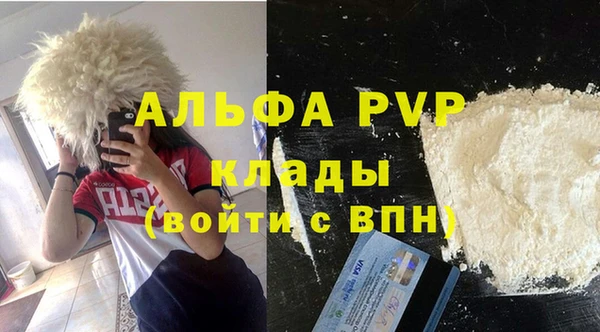 прущая мука Волосово