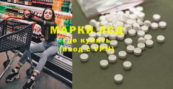 мефедрон Володарск
