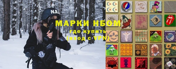 мефедрон Володарск