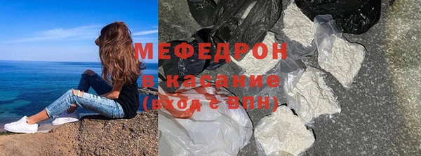 мет Волоколамск