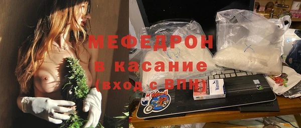 мефедрон Володарск