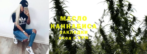 мет Волоколамск