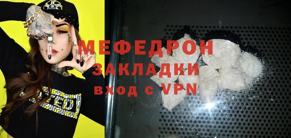 прущая мука Волосово