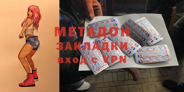 мет Волоколамск