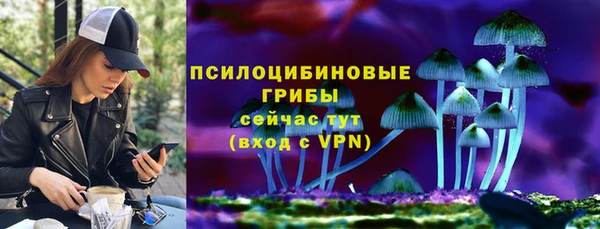 мефедрон Володарск