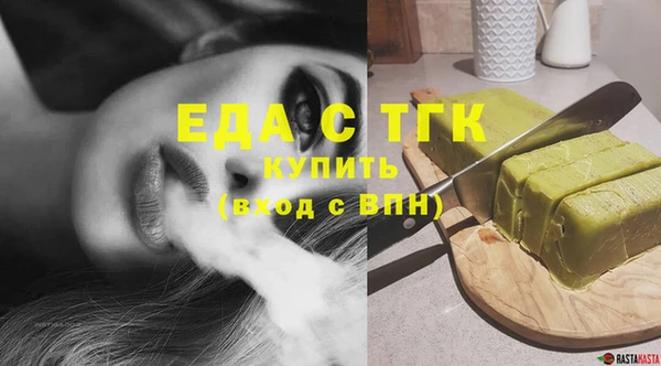 мефедрон Володарск