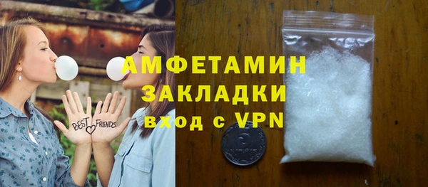 прущая мука Волосово