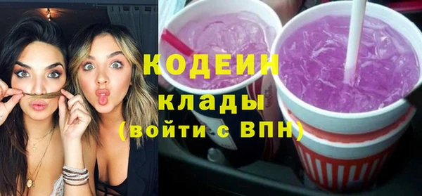 мет Волоколамск