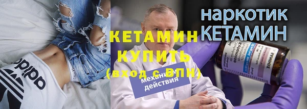 мефедрон Володарск