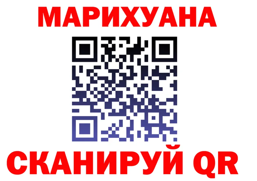 Canna-Cookies марихуана ссылка даркнет blacksprut Агрыз